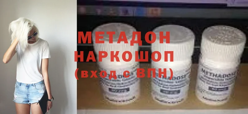 МЕГА онион  Лесозаводск  Метадон methadone 